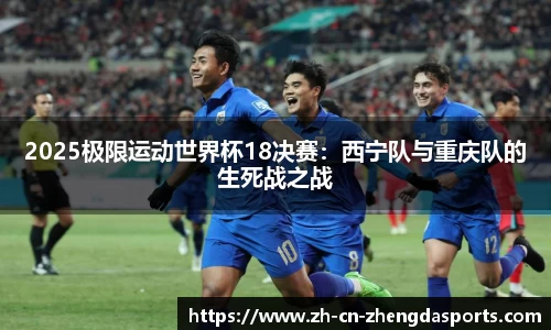 正大体育APP