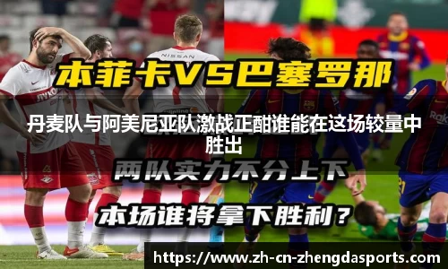 正大体育平台
